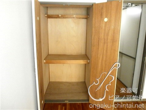 ウエストフラット 9:00～22:00演奏可　東邦音楽大学　尚美学園大学 収納