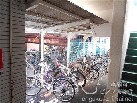 シティパレス平和台　9時～21時演奏可　武蔵野音楽大学　日本大学芸術学部 駐輪場