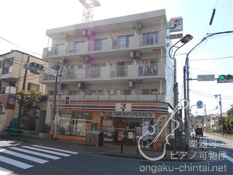 シティパレス平和台　9時～21時演奏可　武蔵野音楽大学　日本大学芸術学部 外観