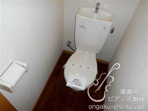 フラットM3　09:00～21:00演奏可　武蔵野音楽大学　日本大学芸術学部 トイレ