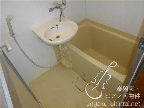 フラットM3　09:00～21:00演奏可　武蔵野音楽大学　日本大学芸術学部 風呂画像