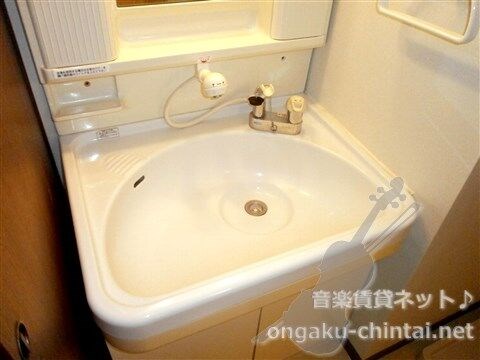 ユーネットⅡ 8:30～24:00演奏可　武蔵野音楽大学　日本大学芸術学部 独立洗面台