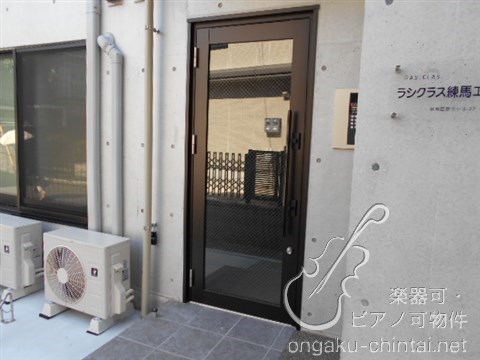 ラシクラス練馬エトワール 24時間演奏可　武蔵野音楽大学　日本大学芸術学部 その他