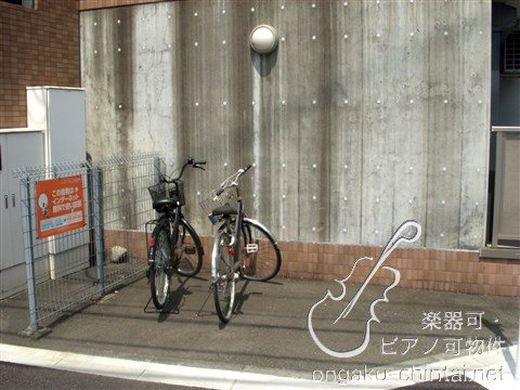 ヴィーナス　09:30～22:00 演奏可　昭和音楽大学 駐輪場