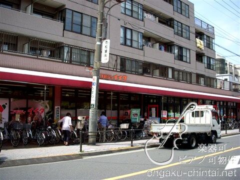 ヴィラリバーサイド 9:00～22:00演奏可　武蔵野音楽大学　日本大学芸術学部 ｺﾓﾃﾞｨｲｲﾀﾞ 氷川台店