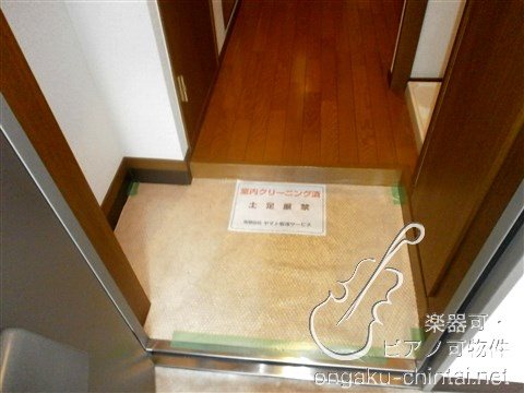 コンフォートフラッツ 8:00～22:00演奏可 国立音楽大学 玄関