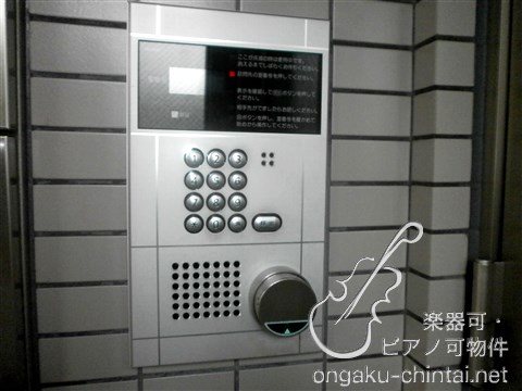 コンフォートフラッツ 8:00～22:00演奏可 国立音楽大学 その他
