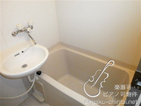 コンフォートフラッツ 8:00～22:00演奏可 国立音楽大学 風呂画像