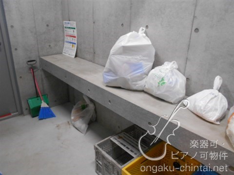 グランジット根岸ラシクラス　 24時間演奏可　東京藝術大学　上野学園大学 その他