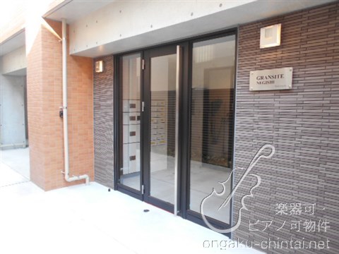 グランジット根岸ラシクラス　 24時間演奏可　東京藝術大学　上野学園大学 その他