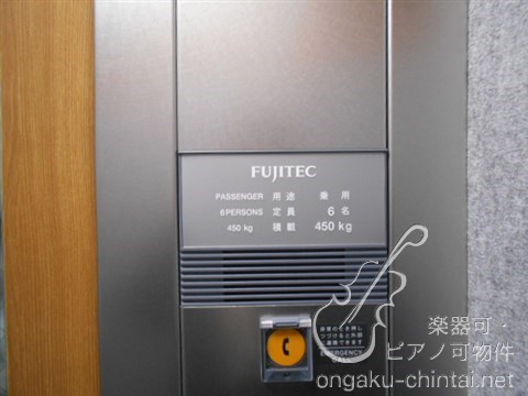 グランジット根岸ラシクラス　 24時間演奏可　東京藝術大学　上野学園大学 その他
