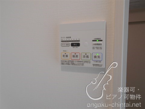 グランジット根岸ラシクラス　 24時間演奏可　東京藝術大学　上野学園大学 その他