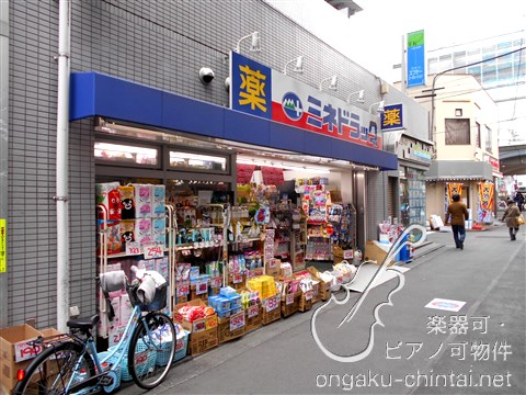 グランディール桜台　08:00～22:00 演奏可 ﾐﾈﾄﾞﾗｯｸﾞ桜台駅前店