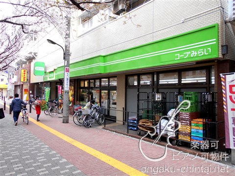 グランディール桜台　08:00～22:00 演奏可 ｺーﾌﾟみらい ﾐﾆｺーﾌﾟ桜台駅前店