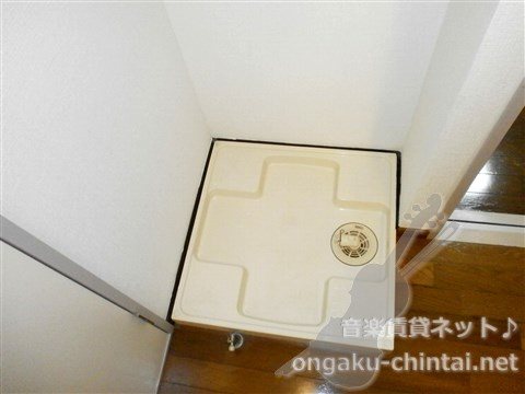 アネックス 24時間演奏可  武蔵野音楽大学　日本大学芸術学部 洗濯機置場