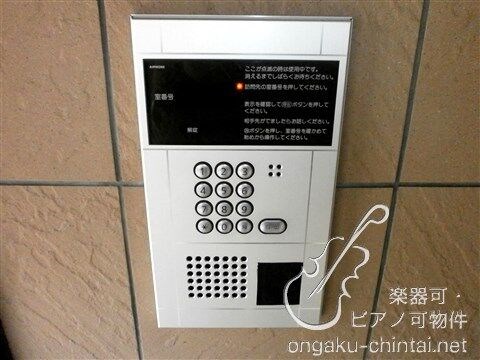 アネックス 24時間演奏可  武蔵野音楽大学　日本大学芸術学部 オートロック