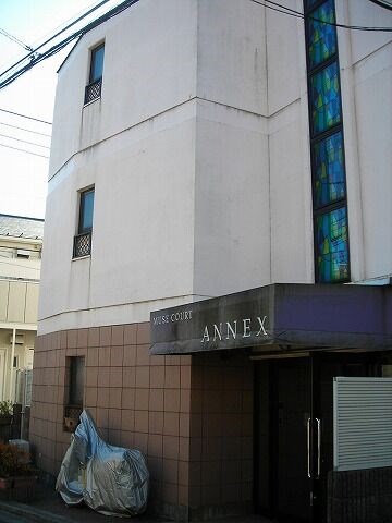 アネックス 24時間演奏可  武蔵野音楽大学　日本大学芸術学部 外観