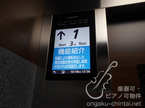 ラシクラスLAZOginza-east 24時間演奏可 弦楽器、木管楽器、電子楽器、金管楽器、鍵盤楽器、声楽 その他