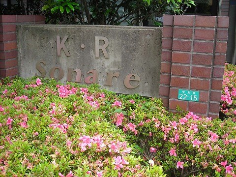 K・Rソナーレ　グランドピアノ・声楽・弦楽器・木管楽器・金管楽器の演奏可　8：00～23：00 玄関