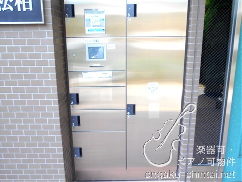 リブェール松柏 平日8:00～23:00演奏可　田園都市線溝の口駅　洗足学園音楽大学　 その他