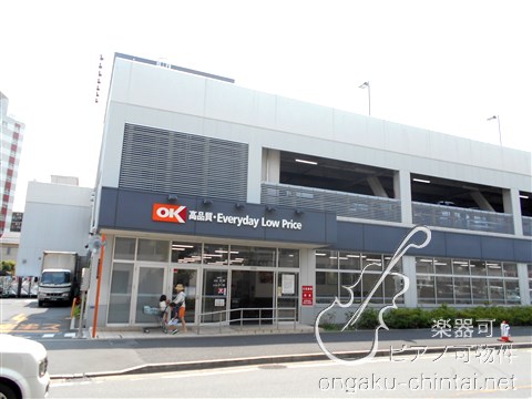 フォンティーヌ・シャンテ　　8：00～23：00演奏可　土日祝10：00～22：00　溝の口駅　洗足学園 OK(ｵｰｹｰ) 溝ﾉ口店