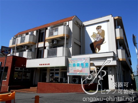 相模楽聖会館   8:00～24:00演奏可　昭和音楽大学 外観