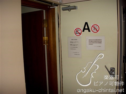 ベルソーネ目白　9:00～21:00演奏可　地下に防音スタジオ5室完備（24時間利用可） その他
