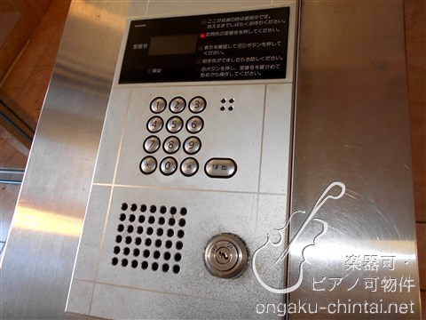 ベルソーネ目白　9:00～21:00演奏可　地下に防音スタジオ5室完備（24時間利用可） その他