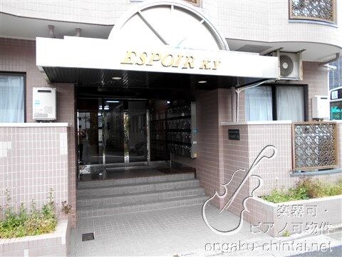エスポアールKY 10:00～21:00 演奏可  武蔵野音楽大学　日本大学芸術学部 エントランス