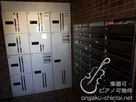 ルーエ横濱 　08:00～22:00演奏可　フェリス女学院大学 宅配ＢＯＸ