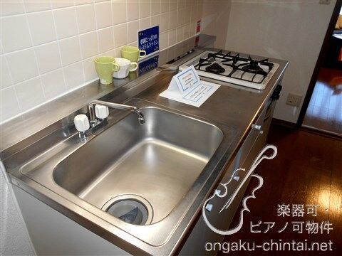 ルーエ横濱 　08:00～22:00演奏可　フェリス女学院大学 参考写真