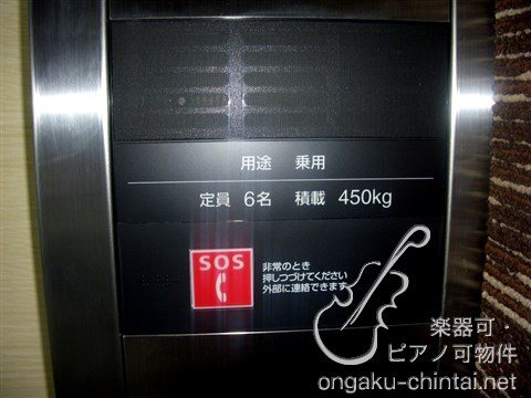 リベール浅草 9:00～23:00演奏可  東京藝術大学　上野学園大学 その他