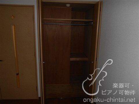 アンソレイユ宮前平 8:00～22:00演奏可　　洗足学園音楽大学　　　 クローゼット