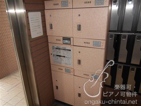 アンソレイユ宮前平 8:00～22:00演奏可　　洗足学園音楽大学　　　 宅配ＢＯＸ