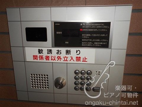 アンソレイユ宮前平 8:00～22:00演奏可　　洗足学園音楽大学　　　 テレビモニター付オートロック