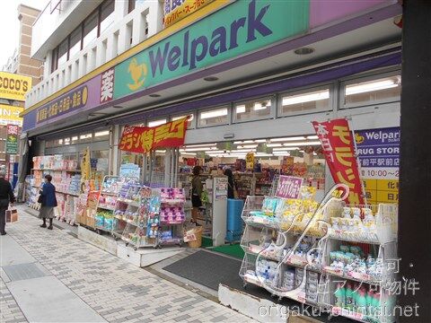 アンソレイユ宮前平 8:00～22:00演奏可　　洗足学園音楽大学　　　 Welpark(ｳｪﾙﾊﾟｰｸ) 宮前平駅前店