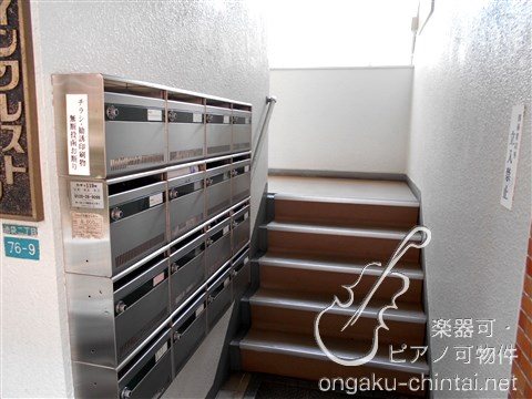 パインクレストマンション　07:30～23:00 演奏可　東京音楽大学 その他