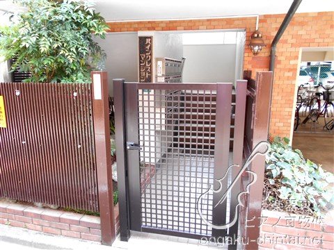 パインクレストマンション　07:30～23:00 演奏可　東京音楽大学 その他