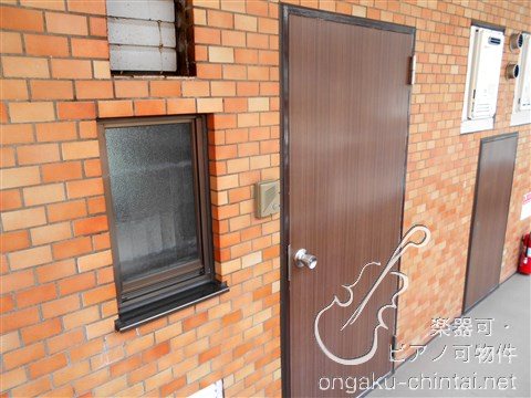 パインクレストマンション　07:30～23:00 演奏可　東京音楽大学 その他