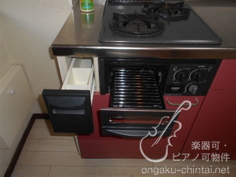 パインクレストマンション　07:30～23:00 演奏可　東京音楽大学 その他