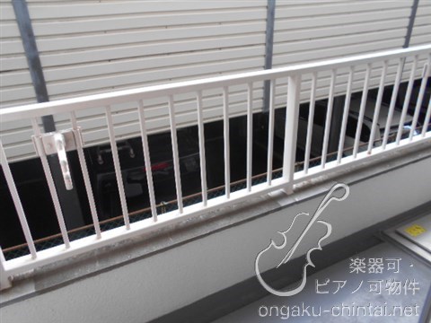 パインクレストマンション　07:30～23:00 演奏可　東京音楽大学 ベランダ