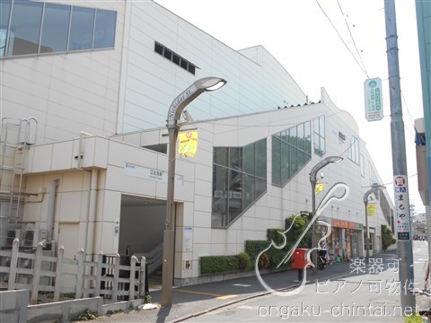 武蔵野グリーンハウス 9:00～21:00演奏可　武蔵野音楽大学　日本大学芸術学部 その他
