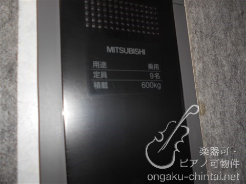 サーフウッド 08:00～23:00 演奏可 桐朋学園大学 その他