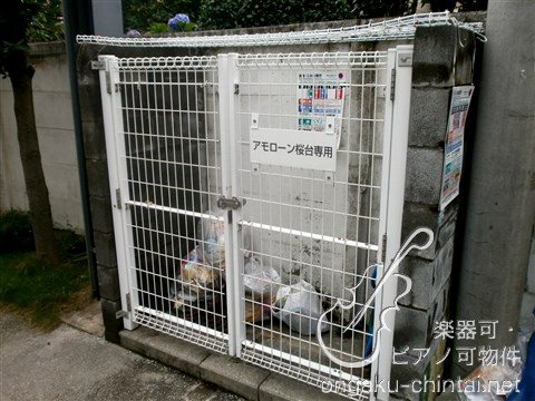 アモローソ桜台 8:00～23:00演奏可　武蔵野音楽大学　日大芸術学部 その他