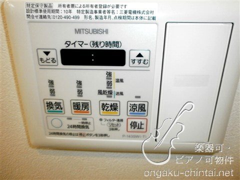 ムジカドム 8：00～24：00演奏可　赤羽駅　東京藝大　東京音大 その他