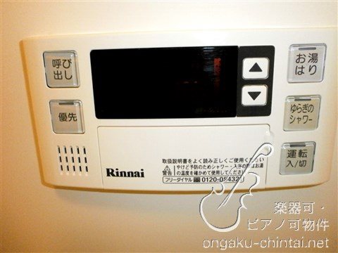 ムジカドム 8：00～24：00演奏可　赤羽駅　東京藝大　東京音大 その他