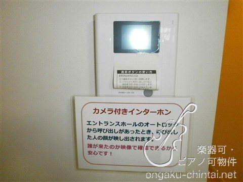 ムジカドム 8：00～24：00演奏可　赤羽駅　東京藝大　東京音大 その他