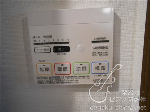 ビブラート　24時間演奏可　東京音楽大学　　　　東京藝術大学 参考写真