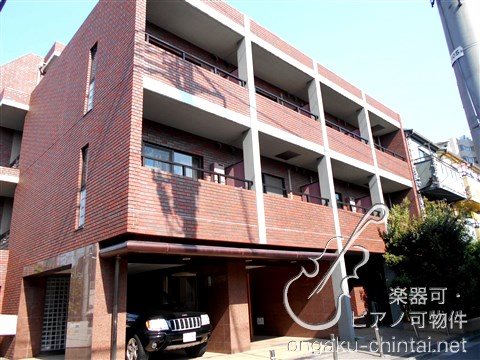 MOE笹塚  08:00～23:00 演奏可　京王線　笹塚駅　桐朋学園大学 外観