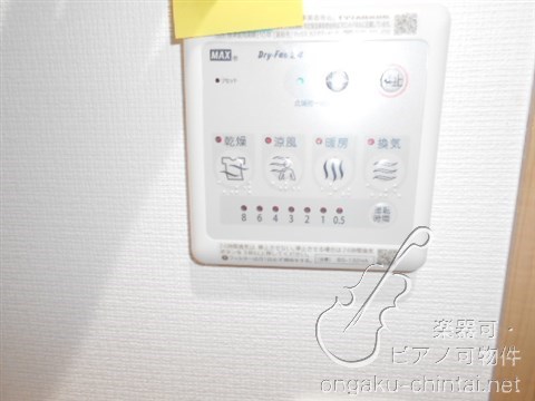 グランスクエア　24時間演奏可　大山駅　板橋区役所前駅　利用可 その他